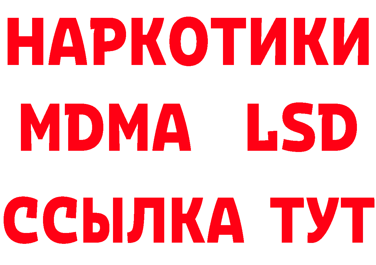 Бутират BDO 33% маркетплейс площадка mega Шали