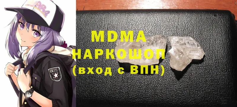 MDMA VHQ  KRAKEN онион  Шали 